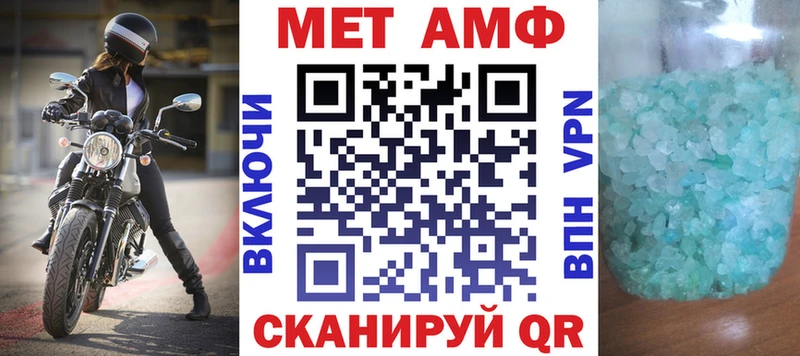 АМФ Premium  kraken зеркало  Сибай 