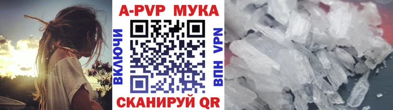 А ПВП СК КРИС  Сибай 