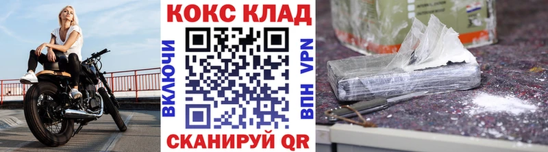 что такое   Сибай  COCAIN 99% 