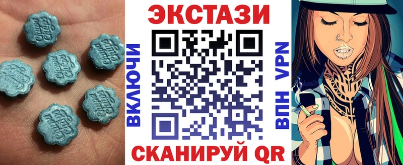 Экстази mix  купить закладку  гидра зеркало  Сибай 