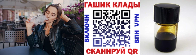 ГАШ ice o lator цены наркотик Сибай