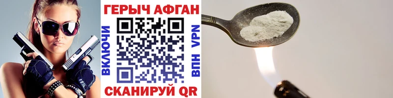 ГЕРОИН гречка  купить наркотики сайты  ОМГ ОМГ как войти  Сибай 