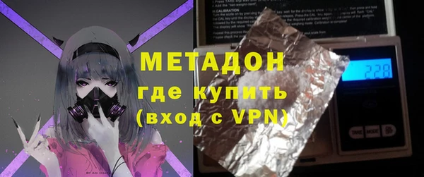 мяу мяу кристалл Алексеевка