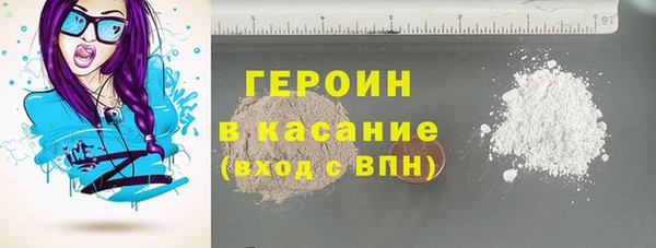 мяу мяу кристалл Алексеевка