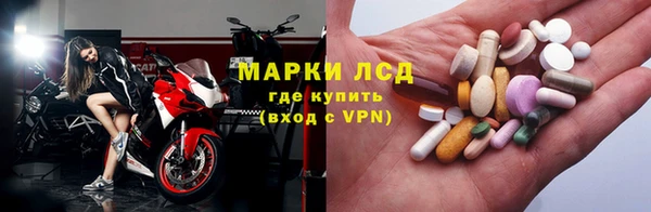 мяу мяу кристалл Алексеевка