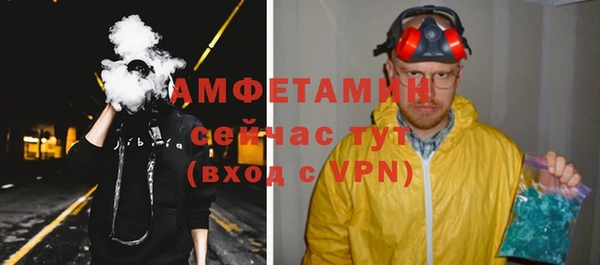 скорость mdpv Алзамай