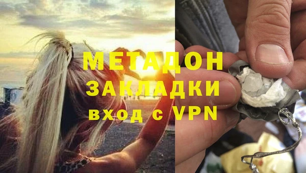 наркотики Дмитров