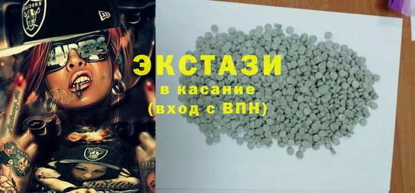 мяу мяу кристалл Алексеевка