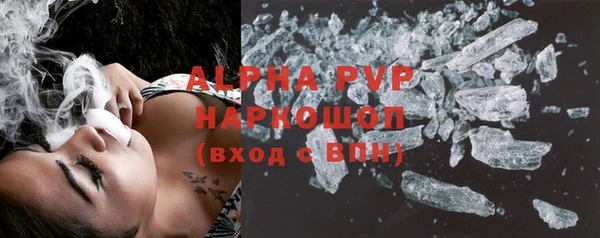 скорость mdpv Алзамай