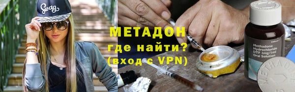 мяу мяу кристалл Алексеевка