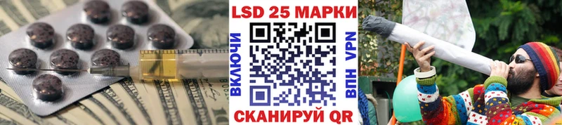ЛСД экстази кислота  наркотики  Сибай 
