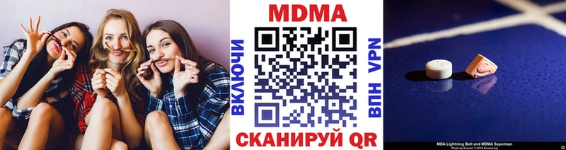 МДМА молли  Сибай 