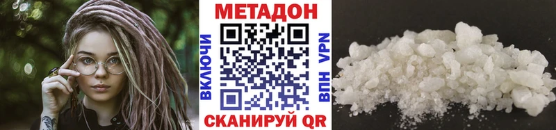 shop официальный сайт Сибай Метадон кристалл