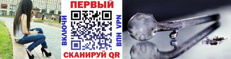 Метамфетамин мет  кракен вход  мориарти как зайти  Сибай 
