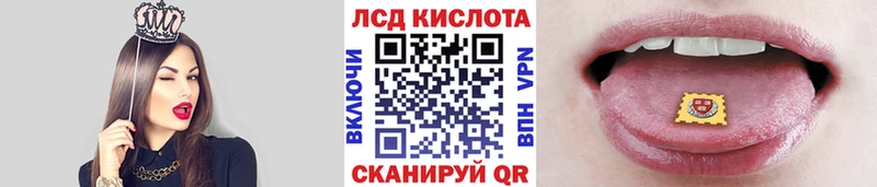 Марки 25I-NBOMe 1,8мг  нарко площадка официальный сайт  Сибай 