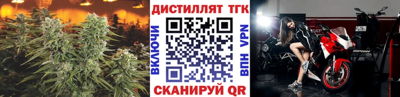 omg tor  Сибай  ТГК жижа 